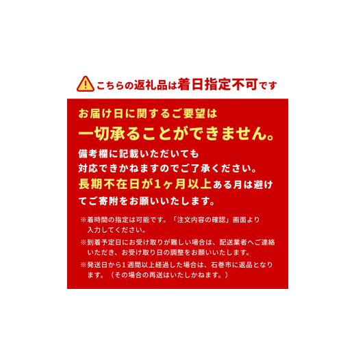 ふるさと納税 玄米 宮城県 石巻市 米 令和7年産 金のいぶき 玄米 5kg 宮城県産 お米 国産 ヨシ腐葉土米 コメ 5キロ 少量 小分け 家庭用 ご飯 げんまい ご当地…