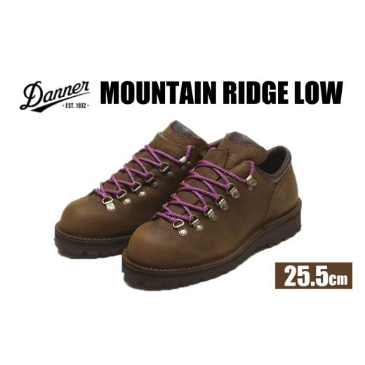 ふるさと納税 ファッション 靴 石川県 志賀町 DANNER 紳士靴 マウントリッヂ ロー BROWN ブラウン 25.5cm STUMPTOWN渋谷店 石川県 志賀町 sk17jkf70291-3 靴 …
