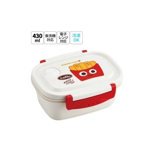 ふるさと納税 食器・グラス 弁当箱 奈良県 奈良市 お弁当箱 1段 レンジ対応 食洗機対応 XPM3 バーガーコンクス おしゃれ 冷凍 レンジ 幼稚園 キッズ 小さめ 小…