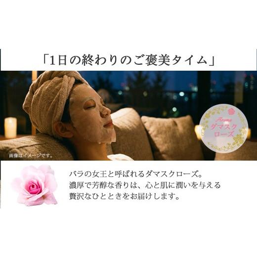 ふるさと納税 美容 愛媛県 新居浜市 RANLISE（ランリーゼ） プレミアムフェイスマスク 30枚入×5袋 プラセンタ配合 ダマスクローズ香る 日本製 シートマスク …の画像