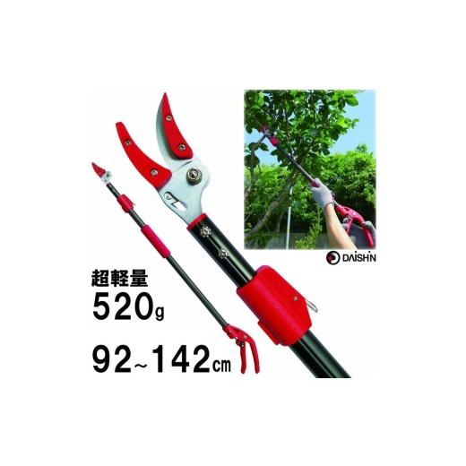 ふるさと納税 雑貨・日用品 兵庫県 小野市 大進 超軽量高枝切鋏ミニフィット DG-400AZ 高枝切りバサミ 4939736701027