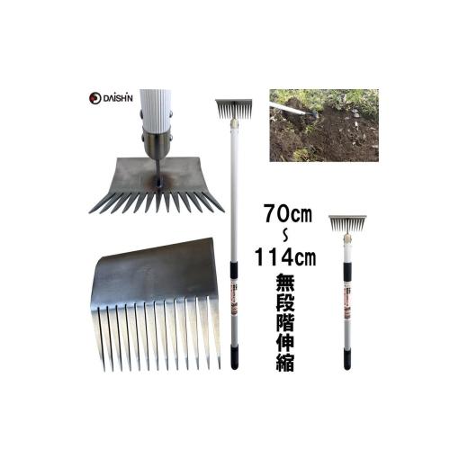 ふるさと納税 雑貨・日用品 兵庫県 小野市 大進 伸縮式雑草根こそぎレーキ 草削り 4939736703403