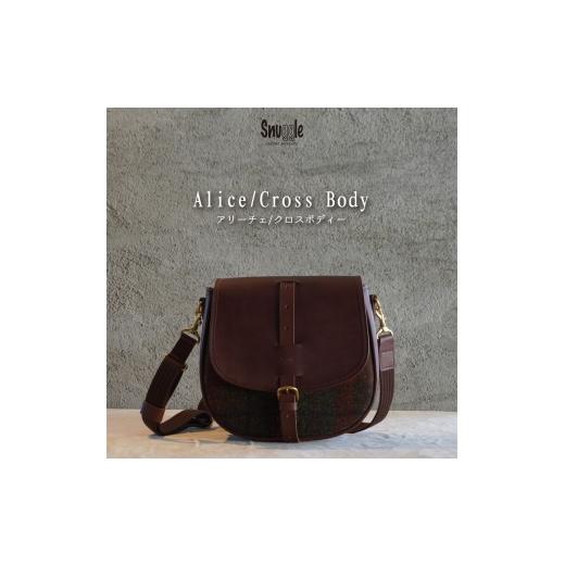 ふるさと納税 カバン ショルダーバッグ 長野県 小諸市 4パターン展開 アリーチェ クロスボディー チョコ 革小物 ハンドメイド 手縫い 一点物 革カバン …