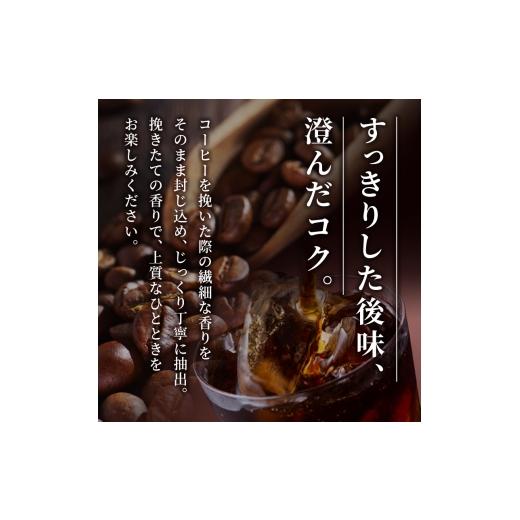 ふるさと納税 コーヒー 飲料 静岡県 島田市  No.5695-2181 定期便6ヶ月 ネスカフェ エクセラ ボトルコーヒー カフェインレス無糖 900ml×24本 ボトルコーヒー…の画像