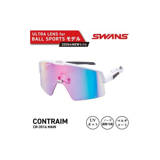 ふるさと納税 ファッション 徳島県 阿波市 SWANS サングラス 偏光 ゴルフ向け UVカット99.9%以上 ユニセックス メンズ レディース スポーツ ゴルフ 日焼け 紫…の画像
