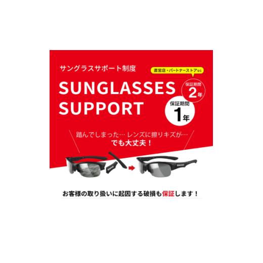 ふるさと納税 ファッション 徳島県 阿波市 SWANS サングラス 偏光 ゴルフ向け UVカット99.9%以上 ユニセックス メンズ レディース スポーツ ゴルフ 日焼け 紫…の画像