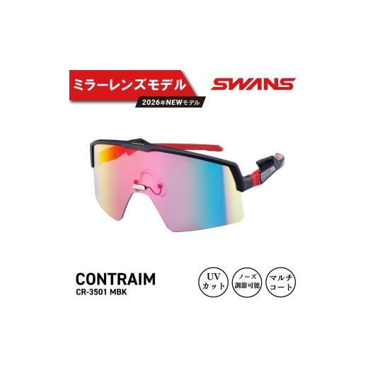ふるさと納税 ファッション 徳島県 阿波市 SWANS サングラス 偏光 ゴルフ向け UVカット99.9%以上 ユニセックス メンズ レディース スポーツ ゴルフ 日焼け 紫…の画像