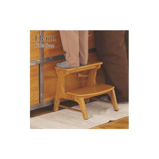 ふるさと納税 雑貨・日用品 兵庫県 加西市 Herit. Kids Step キッズステップ 踏み台 木製 こども 家具 インテリア 市場 加西市