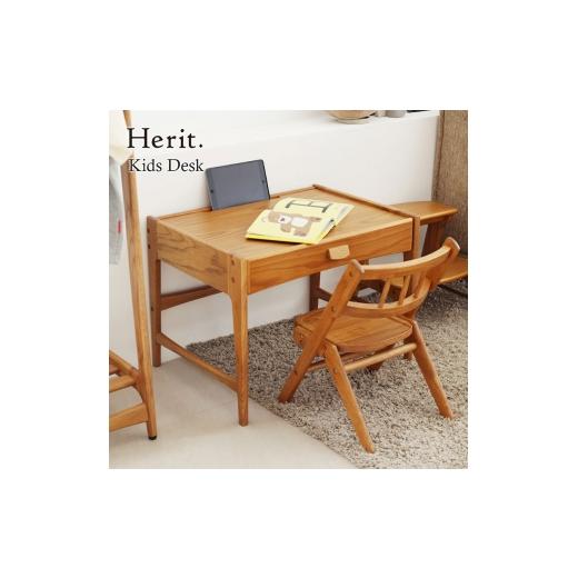 ふるさと納税 雑貨・日用品 兵庫県 加西市 Herit. Kids Desk キッズデスク 子供 机 木製 こども 家具 インテリア 市場 加西市