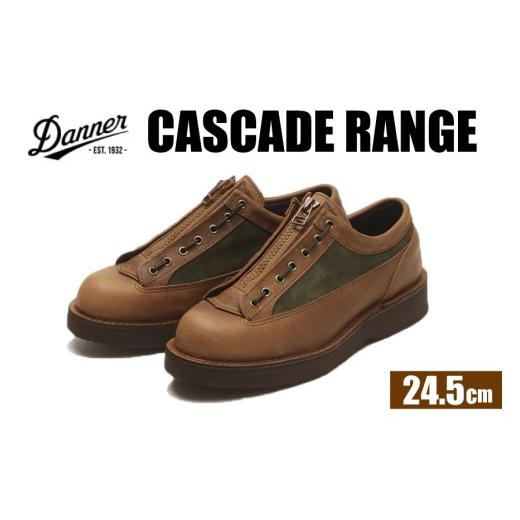 ふるさと納税 ファッション 靴 石川県 志賀町 DANNER 紳士靴 カスケードレンジ ブラウン 24.5cm STUMPTOWN渋谷店 石川県 志賀町 sk17jkf70290-1 靴 くつ レザ…