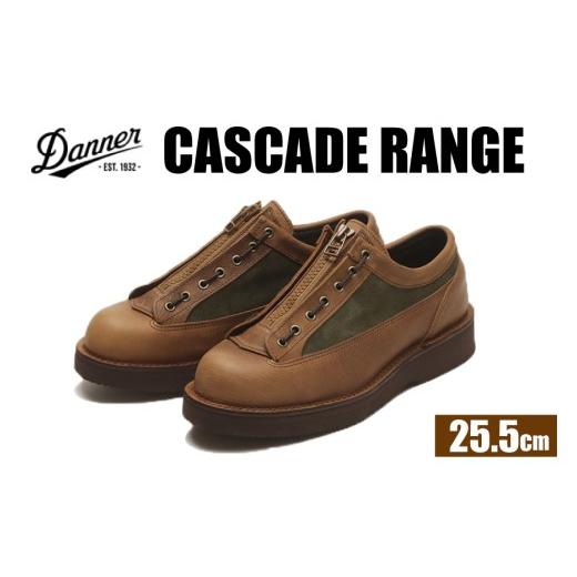 ふるさと納税 ファッション 靴 石川県 志賀町 DANNER 紳士靴 カスケードレンジ ブラウン 25.5cm STUMPTOWN渋谷店 石川県 志賀町 sk17jkf70290-3 靴 くつ レザ…