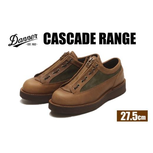 ふるさと納税 ファッション 靴 石川県 志賀町 DANNER 紳士靴 カスケードレンジ ブラウン 27.5cm STUMPTOWN渋谷店 石川県 志賀町 sk17jkf70290-7 靴 くつ レザ…