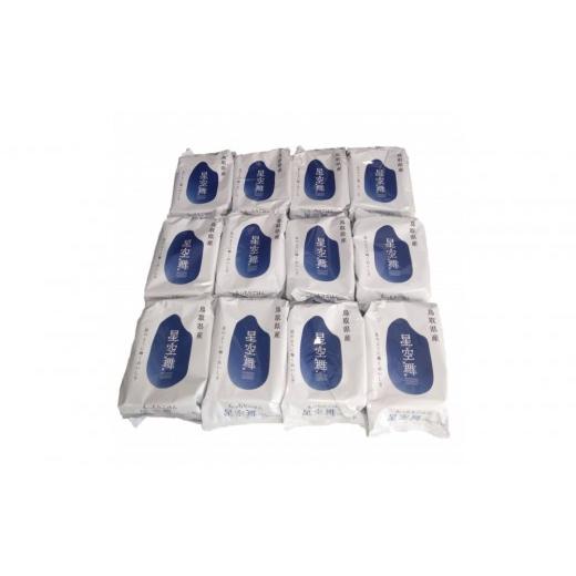 ふるさと納税 米 鳥取県 北栄町 もっちりご飯 星空舞 (パックご飯) 3食×12袋 お米 米 こめ ご飯 ごはん おにぎり おむすび 夕食 非常食 鳥取県産 北栄町 おす…