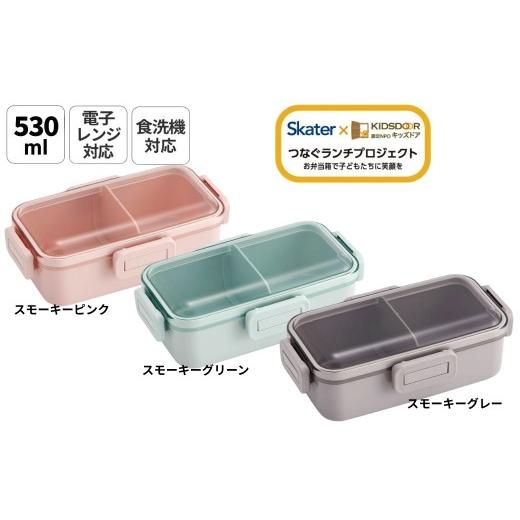 ふるさと納税 食器・グラス 弁当箱 奈良県 奈良市 弁当箱 530ml 一段 食洗機 スモーキーグリーン レンジ 対応 日本製 PFLB6 レディース 4点ロック お弁当箱 ド…