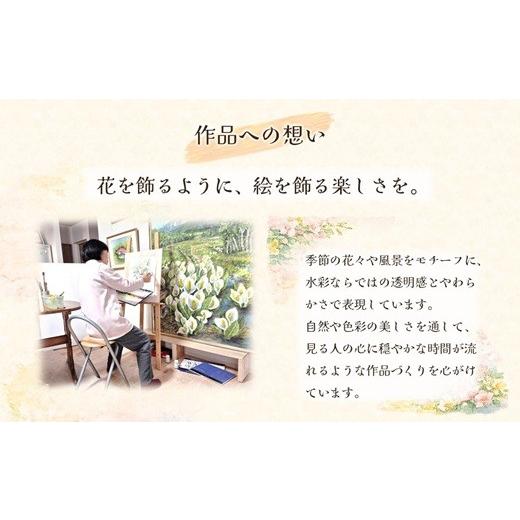 ふるさと納税 雑貨・日用品 絵画 長崎県 松浦市 水彩画 『山茶花 (さざんか)』( 水彩画 風景画 松浦 情景 ) K33-001の画像