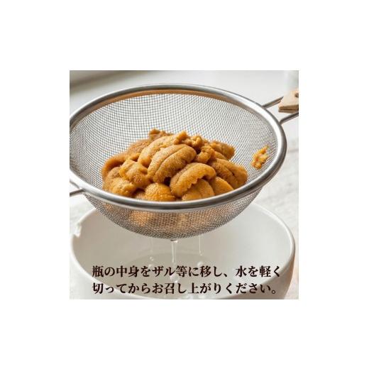ふるさと納税 ウニ 岩手県 大船渡市 2026年 先行予約 牛乳瓶 生うに 240g (120g×2本) うに 冷蔵 保存料無添加 ミョウバン不使用 ウニ 雲丹 ご飯 丼 海鮮丼 …_2