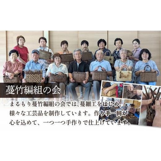 ふるさと納税 カバン トートバッグ 宮城県 丸森町  ふるさとチョイス限定 国産の山ぶどう蔓使用　山ぶどうのカゴバッグ（No45-3） | ふるさと納税 宮城県 丸森…の画像