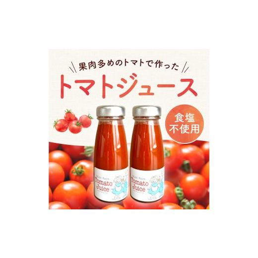 ふるさと納税 果汁飲料 トマト 北海道 余市町  定期便全6回 NicoFarm トマトジュース 180ml 30本×6回 180ml 30本×6回の画像