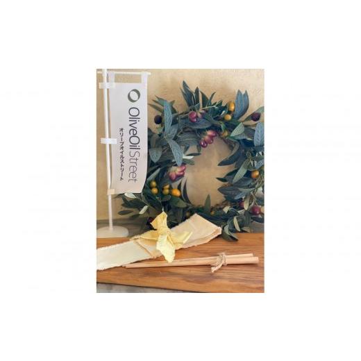 ふるさと納税 雑貨・日用品 愛知県 大府市 オリーブ箸と知多木綿の箸ケースセット