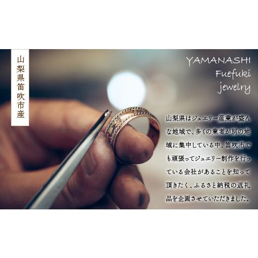 ふるさと納税 アクセサリー リング 山梨県 笛吹市 K18PG ダイヤモンドリング 0.01CT　RADR-4947DI-R 188-117の画像