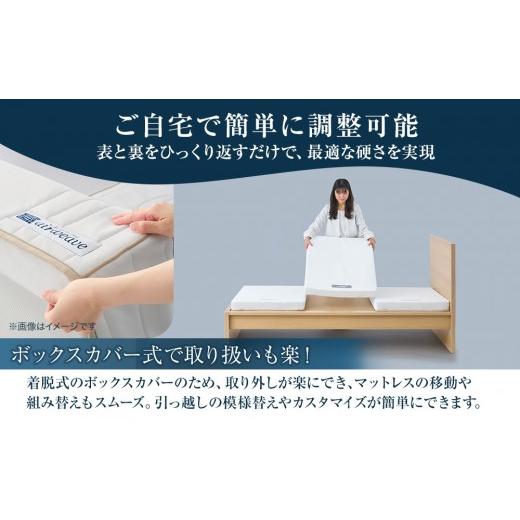 ふるさと納税 タオル・寝具 愛知県 大府市 エアウィーヴ ベッドマットレスS4.0p セミダブルの画像