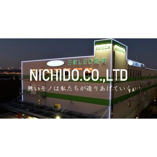 ふるさと納税 電化生産物 大阪府 寝屋川市 申し受ける式LEDともし火 アスラ(LEDL-3P1PL)｜NICHIDO 日動産業 申し受ける式 LED ハンデともし火 三脚架敷き地 2WAY 1283