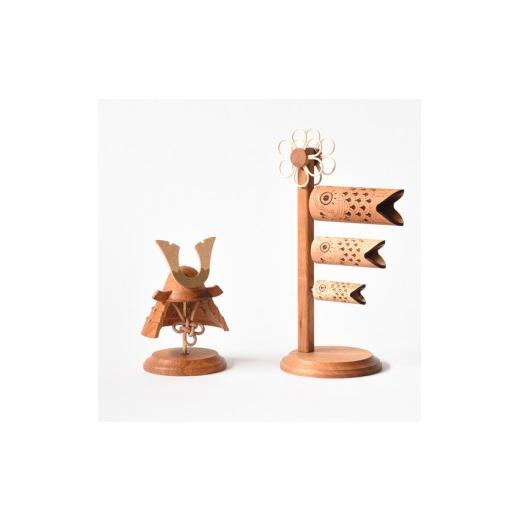 ふるさと納税 雑貨・日用品 インテリア 岐阜県 瑞穂市 YARN 兜と鯉のぼりのセット | インテリア 雑貨 木製 五月人形 兜 初節句 5月5日 端午の節句 こどもの日…