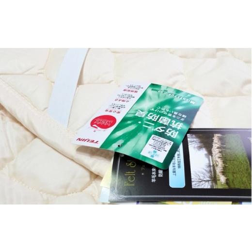 ふるさと納税 タオル・寝具 大阪府 泉大津市  シングル フランスウール 混SEK 抗菌 防臭 わた ベッドパッド (100×200cm) W50BP-S | 寝具 睡眠 快適 熟睡 吸湿…の画像