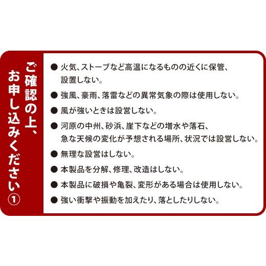 ふるさと納税 アウトドアグッズ テント・タープ 福岡県 北九州市  MOMTAG レクタタープ 日差し 雨 対策 コンパクト 収納袋 福岡県 北九州市_7