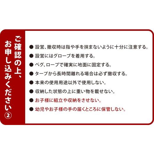 ふるさと納税 アウトドアグッズ テント・タープ 福岡県 北九州市  MOMTAG レクタタープ 日差し 雨 対策 コンパクト 収納袋 福岡県 北九州市_8