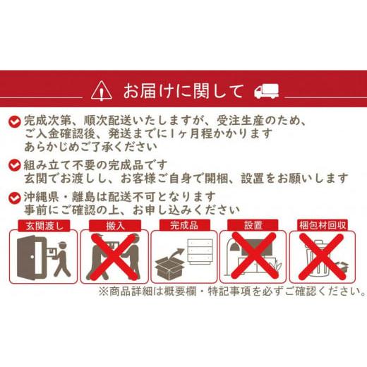 ふるさと納税 家具 インテリア・寝具・収納 福岡県 大川市 カントリーベンチ_2
