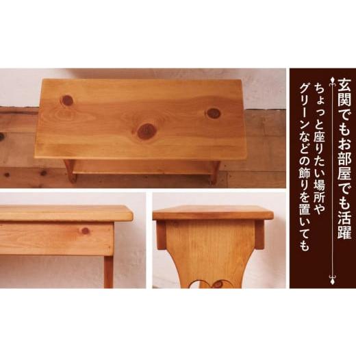 ふるさと納税 家具 インテリア・寝具・収納 福岡県 大川市 カントリーベンチ_6