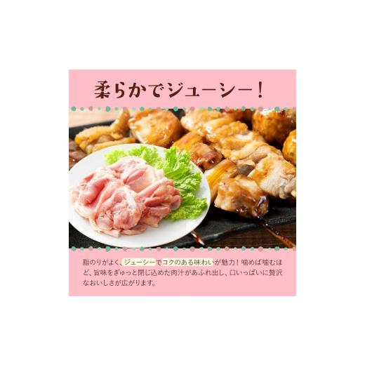 ふるさと納税 鶏肉 モモ 熊本県 菊池市  隔月6回定期便 九州産 ハーブ鶏 モモ肉 2.5kg×6回 植田商事有限会社 《お申し込みの翌月から出荷》 熊本県 菊池市 鶏…の画像