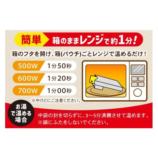 ふるさと納税 加工品等 レトルト 愛知県 江南市 カレー レトルト ハウス 選ばれし人気店 芳醇チキンカレー 30個 翔栄通商 愛知県 江南市 ko23btu570025 レトル…_7