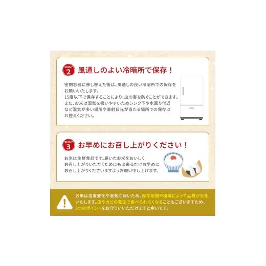 ふるさと納税 米 滋賀県 豊郷町 みずかがみ 白米 5kg 定期 3回　米 コメ お米 こめ 精米 ミズカガミ 滋賀県 豊郷町_7