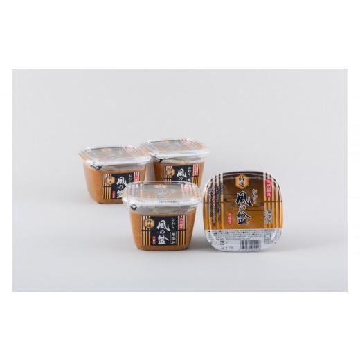 ふるさと納税 味噌 米味噌 富山県 富山市 無添加味噌 特選おわら風の盆 650gカップ入り×4個