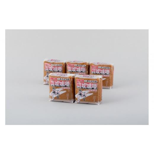 ふるさと納税 味噌 米味噌 富山県 富山市 越中山吹味噌 1kg入り×5個