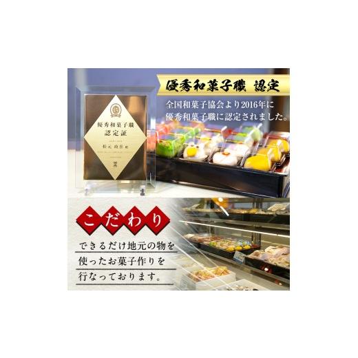 ふるさと納税 和菓子 生菓子 鹿児島県 出水市 i246-f 父の日ギフト 季節の上生菓子セット(10個) お菓子 和菓子 生菓子 四季 ギフト 贈り物 和スイーツ お祝い …_3