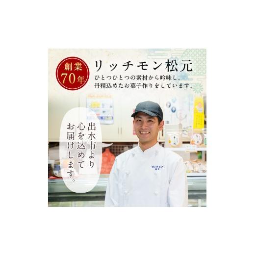 ふるさと納税 和菓子 生菓子 鹿児島県 出水市 i246-f 父の日ギフト 季節の上生菓子セット(10個) お菓子 和菓子 生菓子 四季 ギフト 贈り物 和スイーツ お祝い …_7