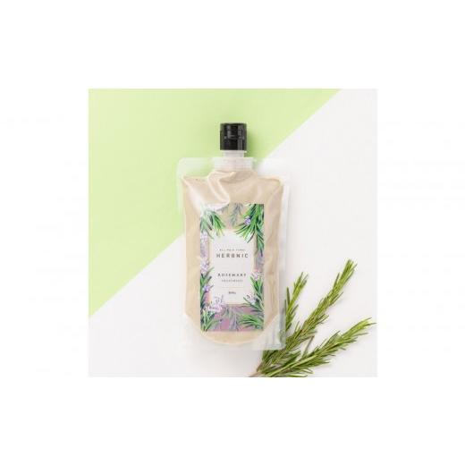 ふるさと納税 美容 兵庫県 西宮市 西宮市 HERBNIC トリートメント(ローズマリーの香り) 300g