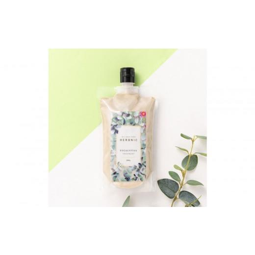 ふるさと納税 美容 兵庫県 西宮市 西宮市 HERBNIC トリートメント(ユーカリの香り) 300g