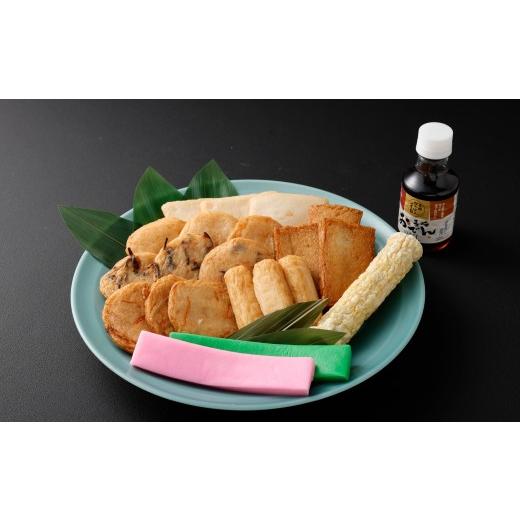 ふるさと納税 魚貝類 かまぼこ 長崎県 長崎市 石橋かまぼこの揚げかんぼこ 詰合せ / かんぼこ かまぼこ 蒲鉾 おでんのだし すり身 練り物 長崎県 長崎市