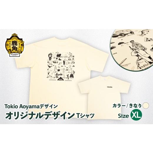 ふるさと納税 服 女 秋田県 鹿角市 オリジナルデザイン Tシャツ きなり XLサイズ 株式会社 青山精工 tシャツ サイズ XL ベージュ おしゃれ アウトドア 自然 服…