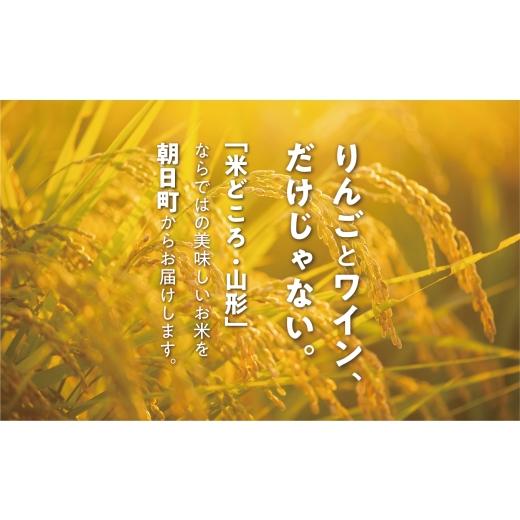ふるさと納税 無洗米 山形県 朝日町 無洗米 つや姫 令和7年産 7kg (5kg×1、2kg×1) 2025年産 山形県 朝日町産 精米 米 こめ コメ 無洗米つや姫7kg_3