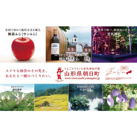 ふるさと納税 無洗米 山形県 朝日町 無洗米 つや姫 令和7年産 7kg (5kg×1、2kg×1) 2025年産 山形県 朝日町産 精米 米 こめ コメ 無洗米つや姫7kg_4