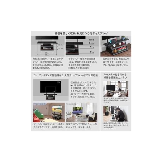 ふるさと納税 雑貨・日用品 インテリア 東京都 大田区 WALL インテリアテレビスタンド M1 CASTER テレビスタンド テレビ台 65インチ対応 自立タイプ 収納性 キ…_6