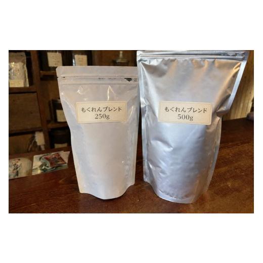 ふるさと納税 コーヒー コーヒー粉 和歌山県 和歌山市 「珈」Cもくれんブレンド250g コーヒー粉 ブラジル 苦め と 紀州ネルドリッパー 250g 粉+ドリップ 18,00…