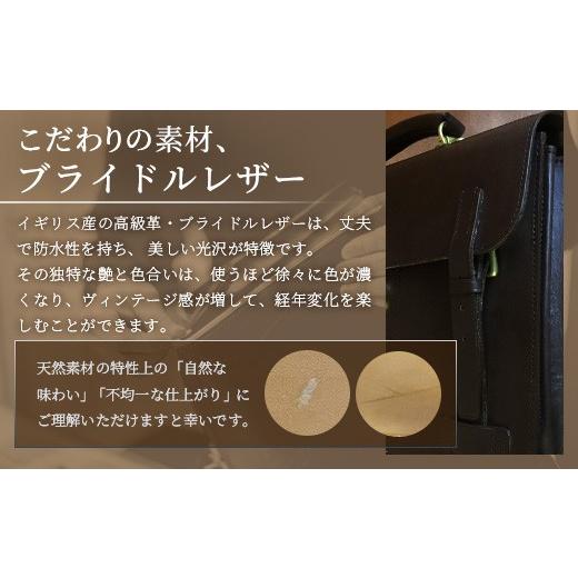 ふるさと納税 カバン 手提げ 鹿児島県 南大隅町 職人仕立て ブライドルレザーブリーフケース 6色から 選べる カラー BA7409 ｜ ブライドルレザー ブリーフケ…_4
