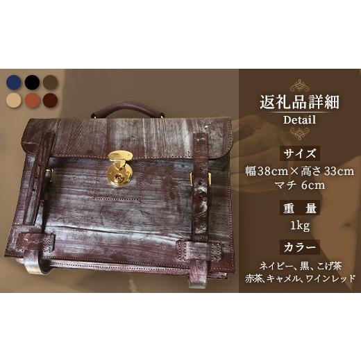 ふるさと納税 カバン 手提げ 鹿児島県 南大隅町 職人仕立て ブライドルレザーブリーフケース 6色から 選べる カラー BA7409 ｜ ブライドルレザー ブリーフケ…_5