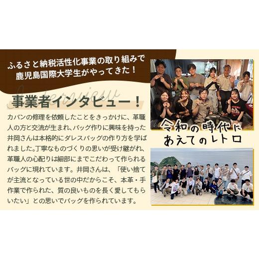 ふるさと納税 カバン 手提げ 鹿児島県 南大隅町 職人仕立て ブライドルレザーブリーフケース 6色から 選べる カラー BA7409 ｜ ブライドルレザー ブリーフケ…_8